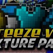 Breeze V3 16X Pack Release