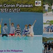 Eng Bts 2015 Summer Package Part 1