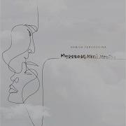 Мужчина Моей Мечты Rabiya Yergozhina
