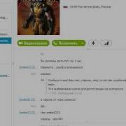 Как Взломать Аккаунт На Cristalix И Т Д