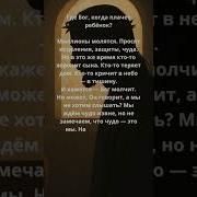 Ктото Кричит