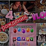 Бибичон Зодруз Муборак