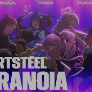 Paranoia Heartsteel Cover