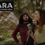 Shara შარა ნათია ქოროღლიშვილი ერთი მიყვარს