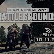 Ну Как То Так Playerunknown S Battlegrounds Pubg