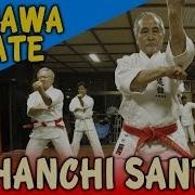 Naihanchi Sandan Okinawa Shidokan Shorin Ryu