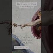 Портрет Adam