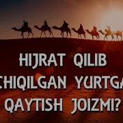 Hijrat Qilib Chiqilgan Yurtga Qaytish Joizmi Shayx Sodiq Samarqandiy