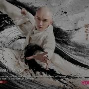 张赫宣 Zhang He Xuan 少年歌行 The Blood Of Youth Ost