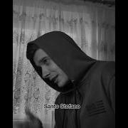 Санта Стефано Пьяная Дама