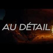 Pnl X Jul X Dtf Au Détail