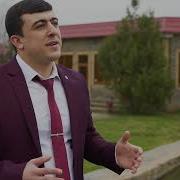 Группа Алмаз Сабина
