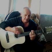 Дюмин Поёт Песню Эльдар Татарский