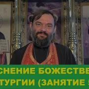 Евхаристический Канон