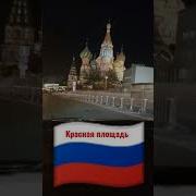 Доброго Вечера Мы Из России