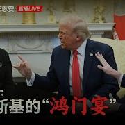 王局解析 泽连斯基