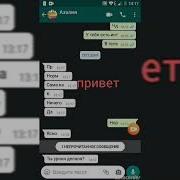 Пранк Словами Брайна Мапса