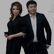Кенеш Тобу Кечирип Кой