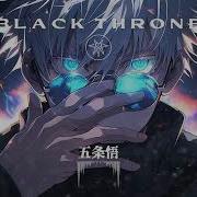 Black Throne 五条悟 Gojo Official Audio