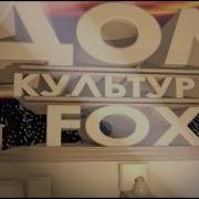 Поздравление Коллег С Дома Творчества