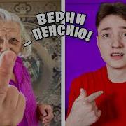 Мани Мани Куи Куи Мани