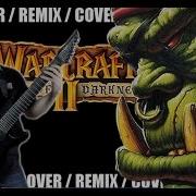 Warcraft 2 Metal Cover