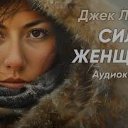 Аудо Книги