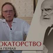 Рассказы Радзинский