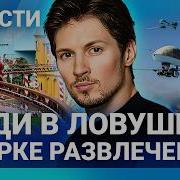 Доб Доб