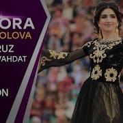 Нигора Холова Наврузи Шахри Вахдат Nigora Holova Navruz Vahdat