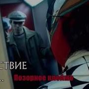 Следствие Вели Отрыаки