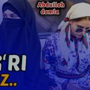 Фарзандингизга Бу Нарсадан Эхтиёт Бўлинг Абдуллоҳ Домла Abdulloh Domla