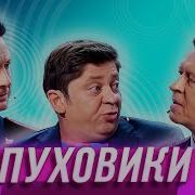 Уральские Пельмени Текстильная Фабрика