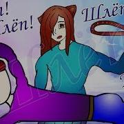 Шлёп Шлёп Шлёпать Original Meme Анимация