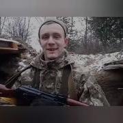Оп Оп Хер В Лоб Песня
