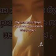 Falling На Русском И Английском Одновременно