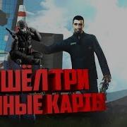 Прохождение Хоррор Карты В Garry S Mod 4 Dead Of The Dream