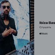 Ibiza Bass Nicky Mars