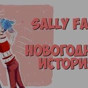 Комиксы Sally Face С Новым Годом