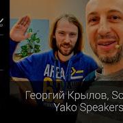 Выставка Российский Hi End 2021 1 Я Серия