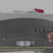 Лапка Для Швейной Машины Aurora Для Трикотажа Au 126