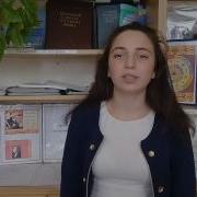 Три Слова Будто Три Огня