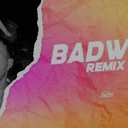 Sigueme Remix Cachengue Feid Sech Chiky Dee Jay