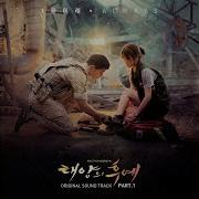 Yoon Mirae Always Instrumental