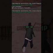 Get Kills Samp
