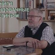 Виктор Тен Человек Безумный На Грани Сознания