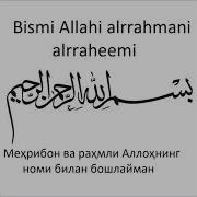 Шайх Мухаммад Содик Мухаммад Йусуф Намоз Хакида