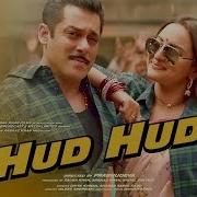 Dabangg 3 Hud Hud Song Salman Khan