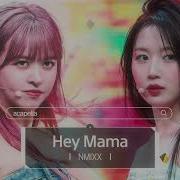 Nmixx Hey Mama Clean Acapella