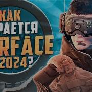 Новости На Сайте Warface